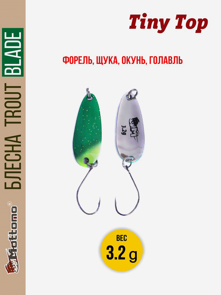 Форелевая блесна для рыбалки Trout Blade Tiny Top 3.2g