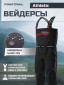 графит