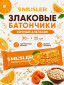Мультицвет