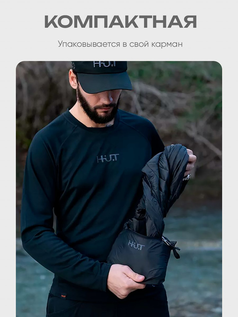 Жилет HUT TAIGA мужской утепленный, для охоты, черный