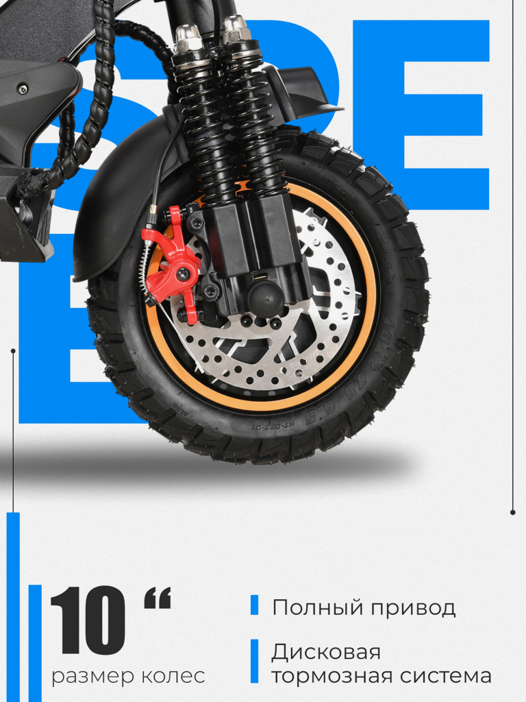 Электросамокат Kugoo Kirin M4 Pro Max