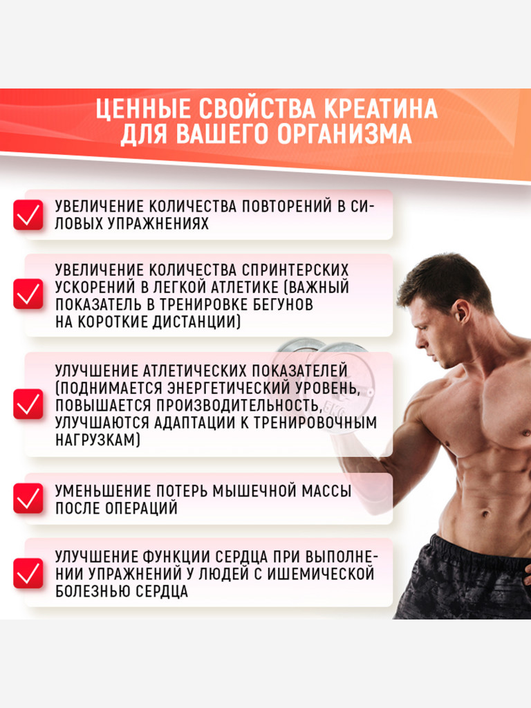 Креатин моногидрат AWOCHACTIVE, 120 капсул