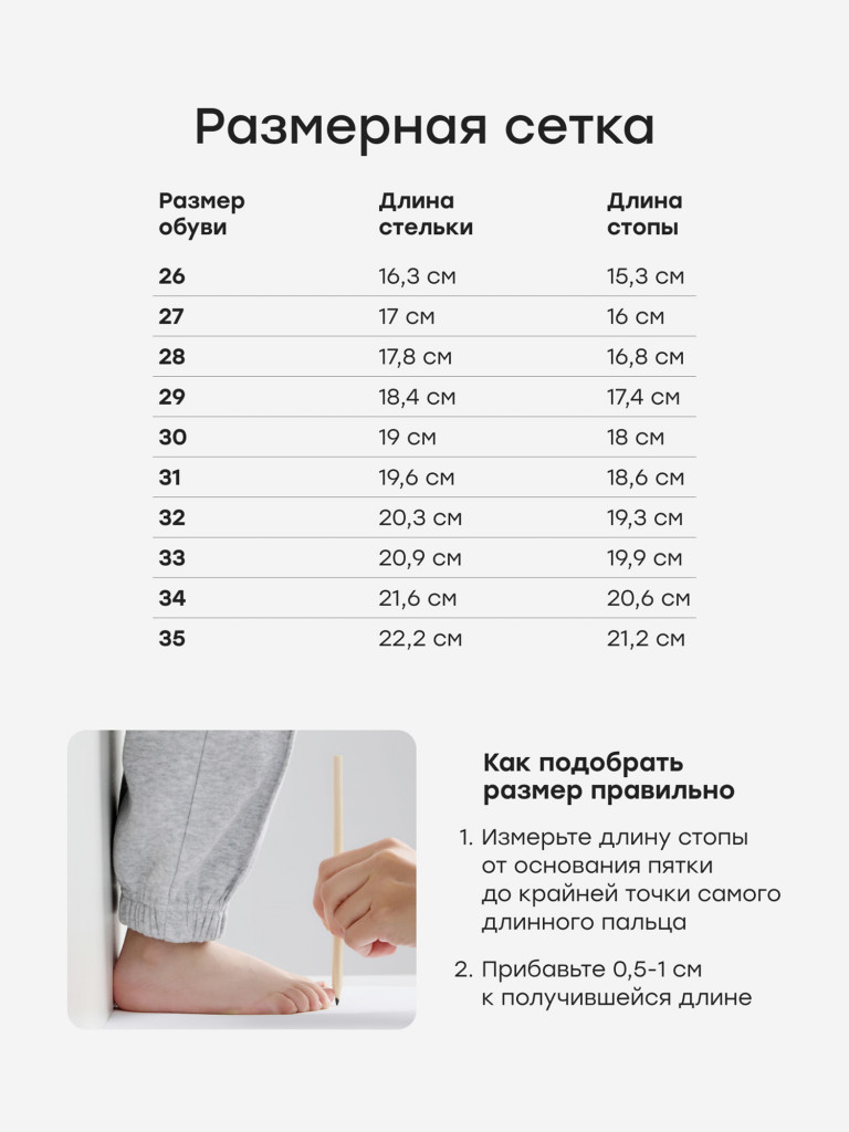 Кеды детские HAPPY BABY