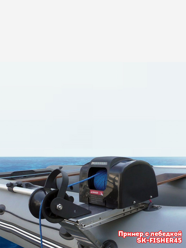 Лебедка якорная Skipper Fisher, трос 30м, беспроводной пульт ДУ, чёрный, для якоря до 9 кг