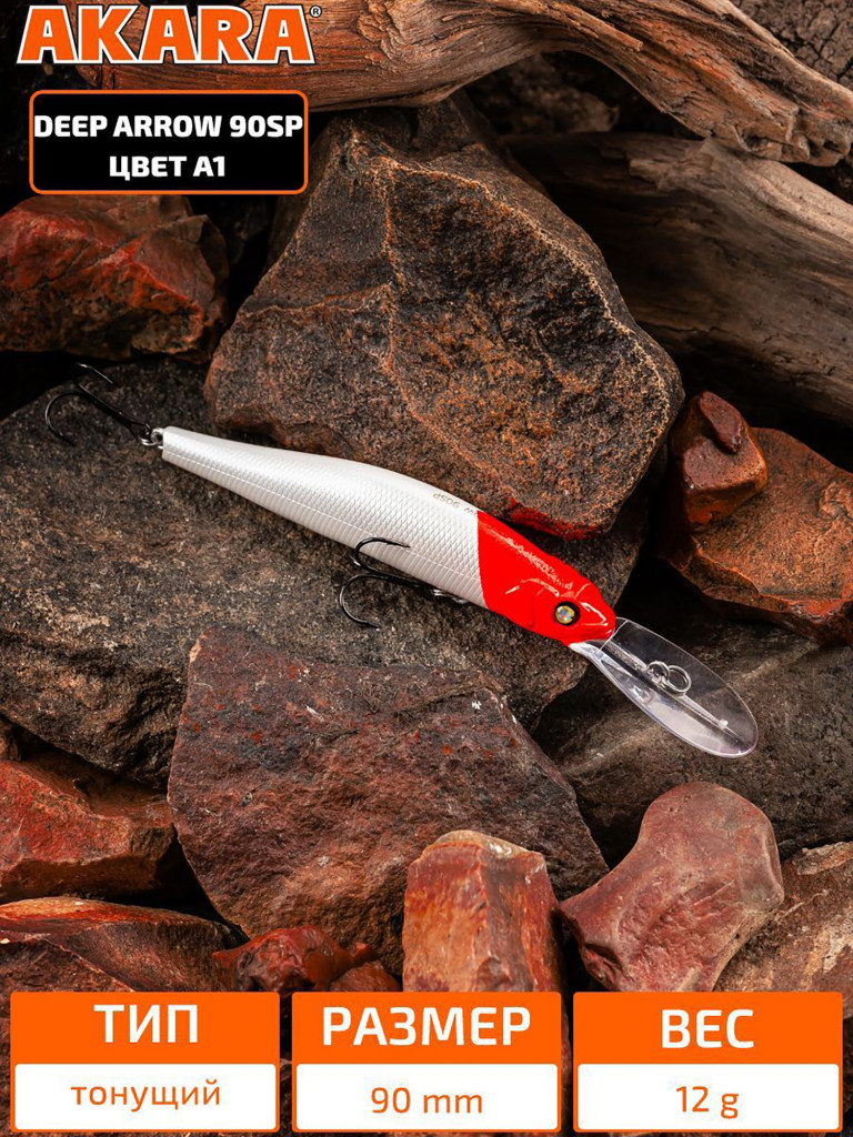Воблер Akara Deep Arrow 90SP 12 гр. A1