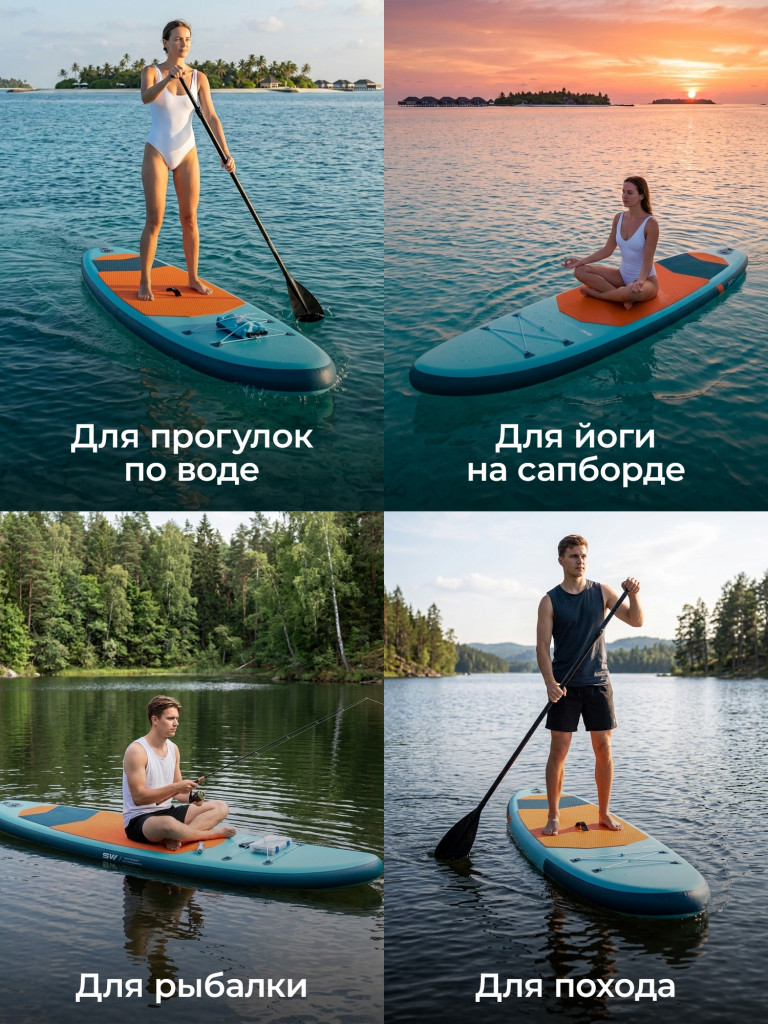 Сапборд Surfwave, 10.6” 320 x 81 x 15