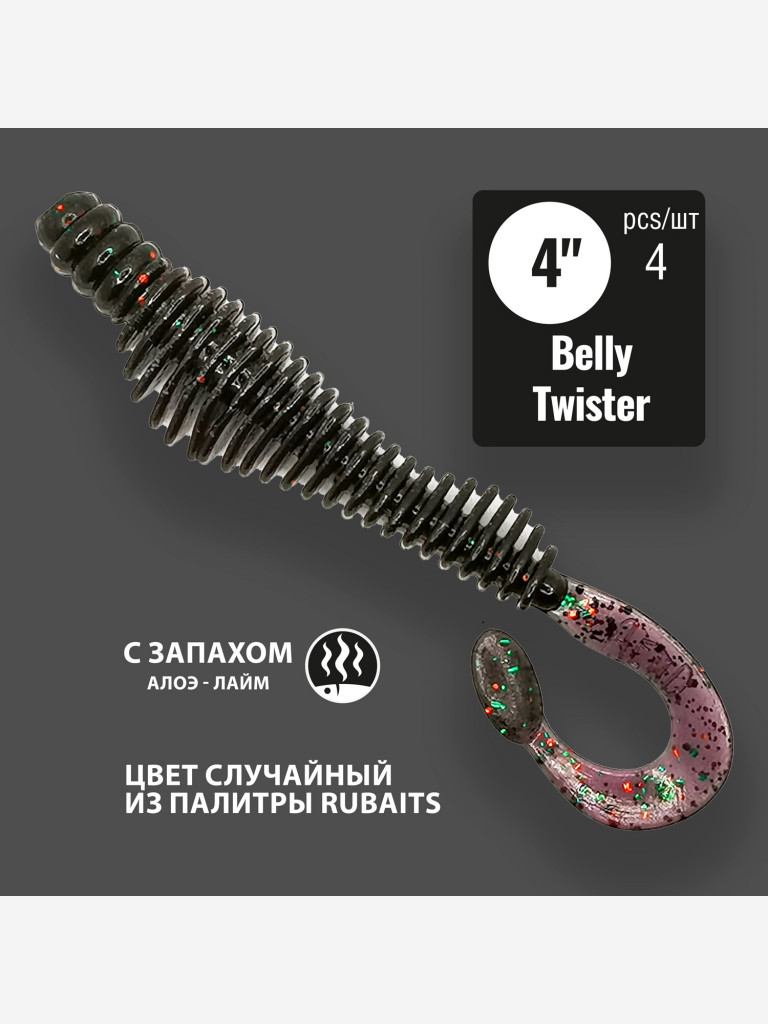 Cиликоновые приманки RuBaits MIX2 для рыбалки набор 10 пачек 56 шт. Размеры 70 - 106 мм. Приманки на щуку на судака. Слаги Микроджиг.