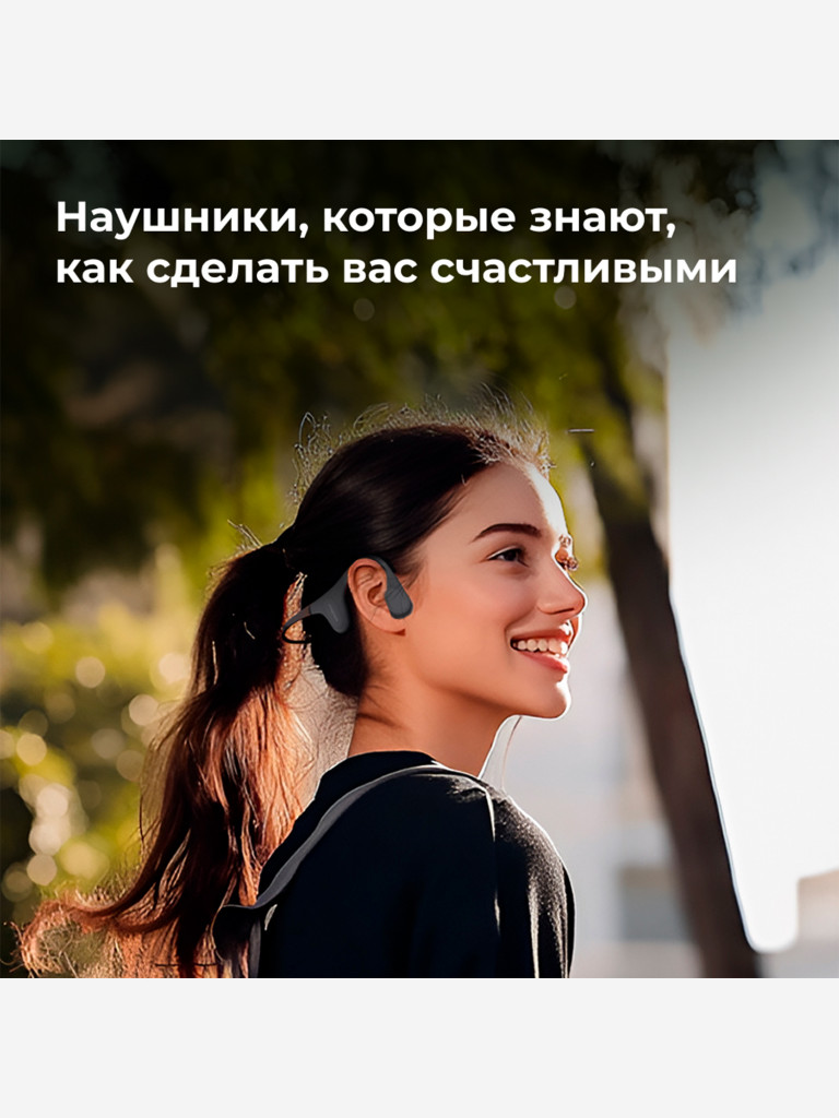 Беспроводные наушники с костной проводимостью Mojawa Aerra Black