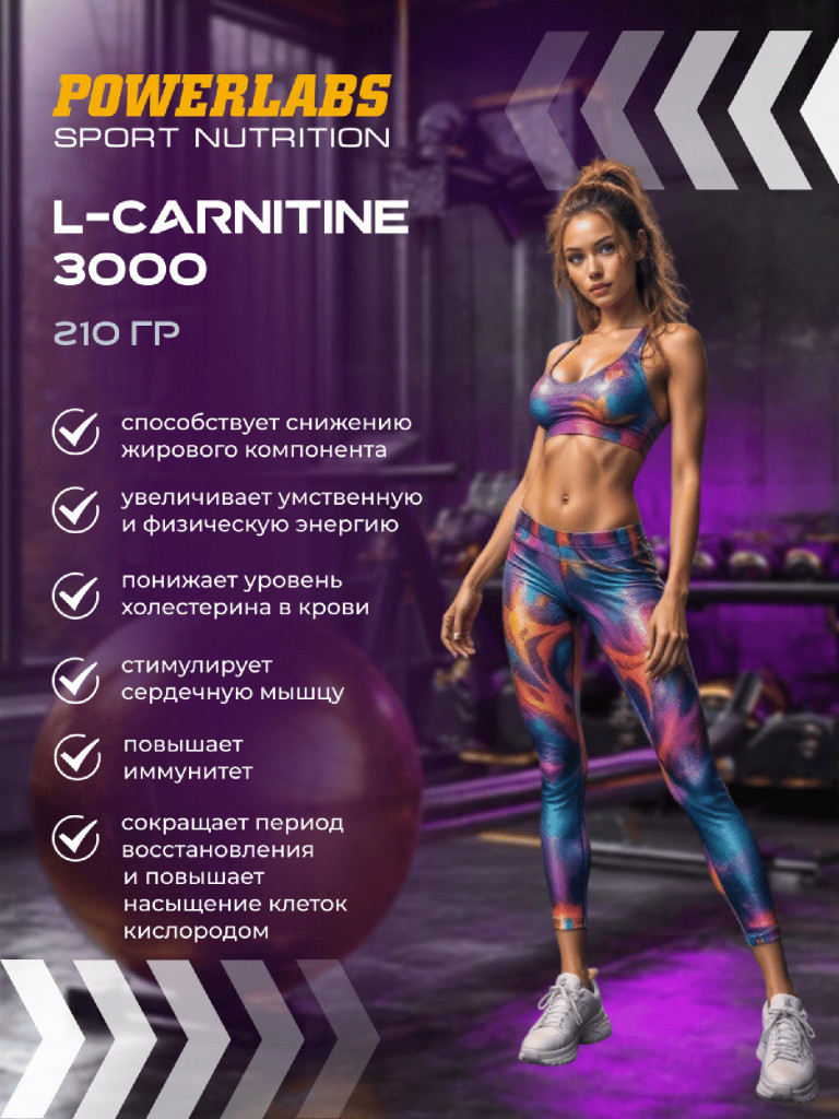 L-Карнитин, Powerlabs, 210 г, ананас