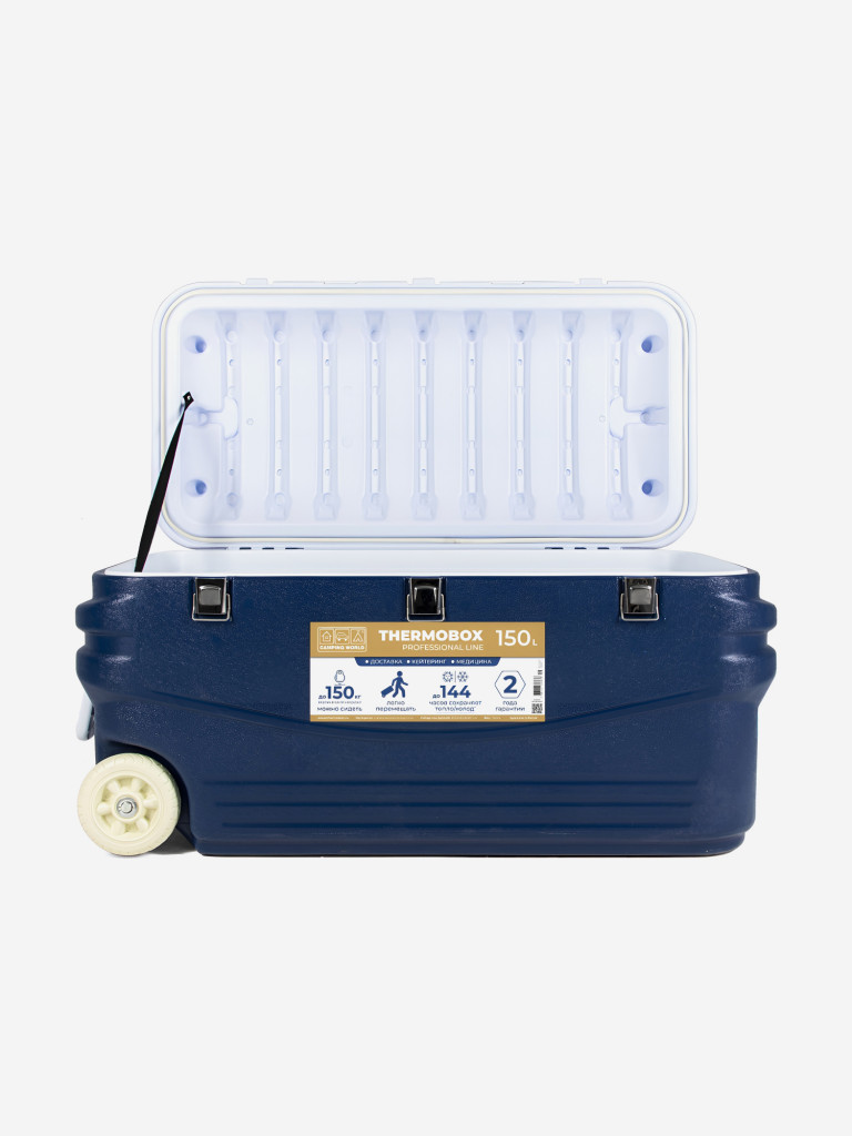 Изотермический контейнер Camping World Thermobox 150 л с колесами