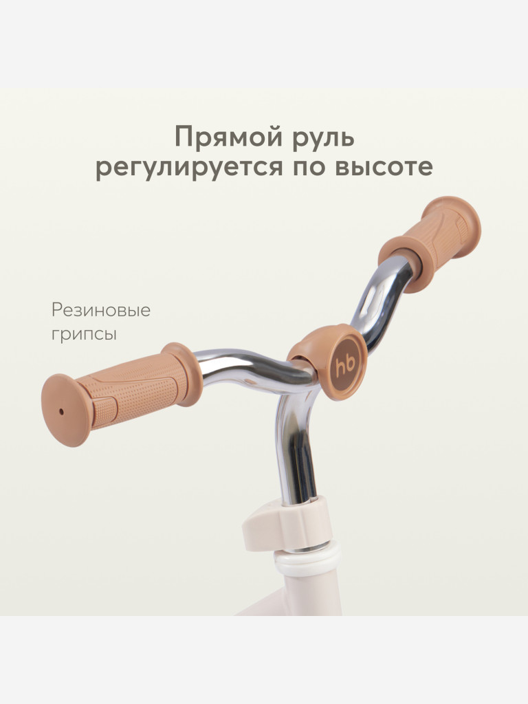 Беговел детский HAPPY BABY FRANKY