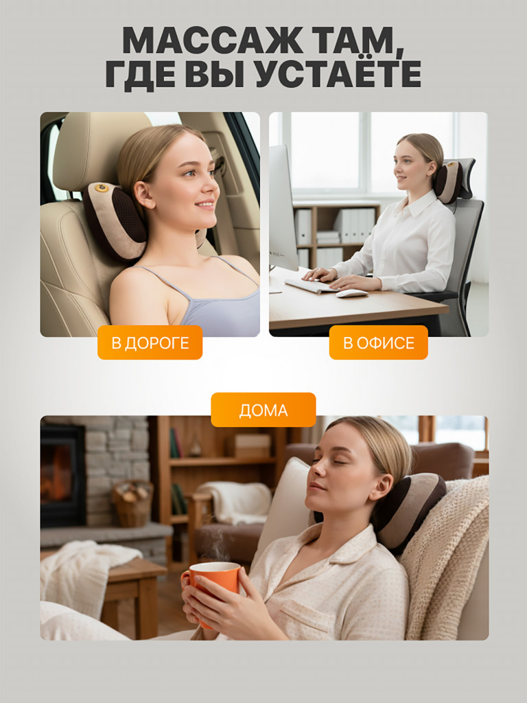 Массажная подушка GESS uShiatsu, электрический массажер для тела