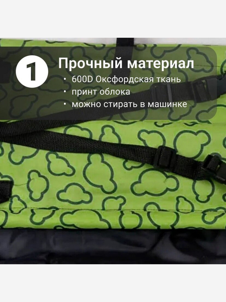 Накидка для перевозки собак в салоне автомобиля 130*150 см Petsy (зеленый)