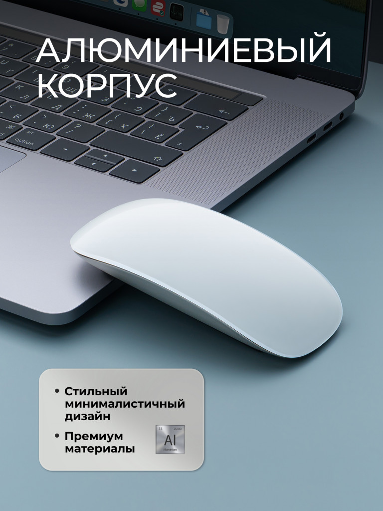 Мышь беспроводная Deppa Neo Mouse, Bluetooth 5.1, 500 мА-ч с сенсорной прокруткой
