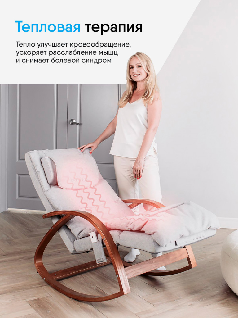 Массажное кресло качалка Ergonova MeTime grey электрическое для дома