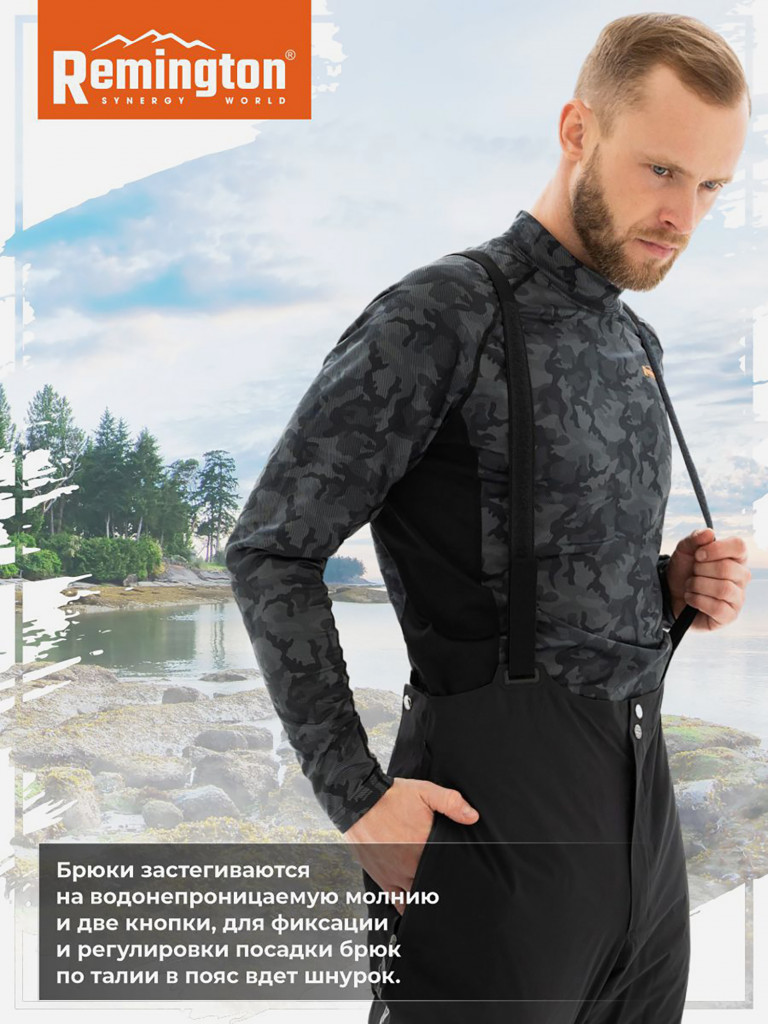 Костюм Remington Winter Performance VIP