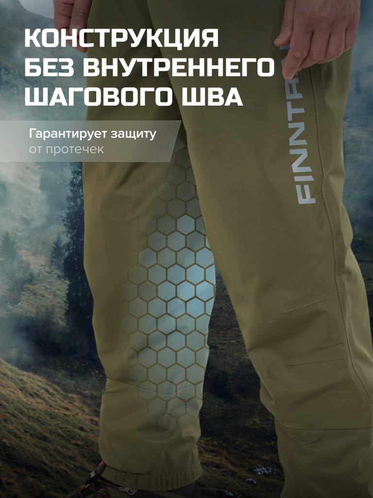 Вейдерсы мужские мембранные FINNTRAIL Timber с носком