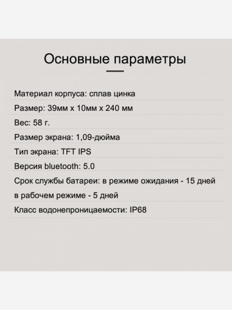 Умные часы CheckME Smart CMSNY22SS с погодным индикатором и счетчиком калорий