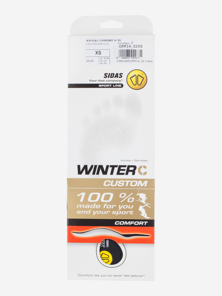 Стельки Sidas Custom Winter C Comfort