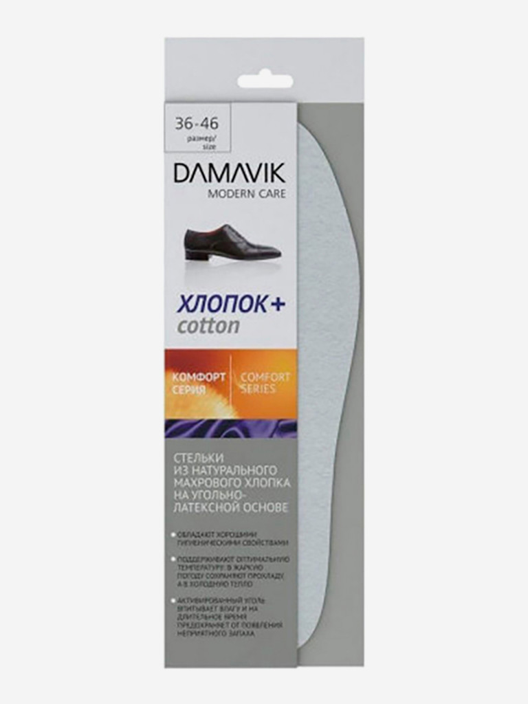 Стельки DAMAVIK для обуви ХЛОПОК Plus с активированным углем