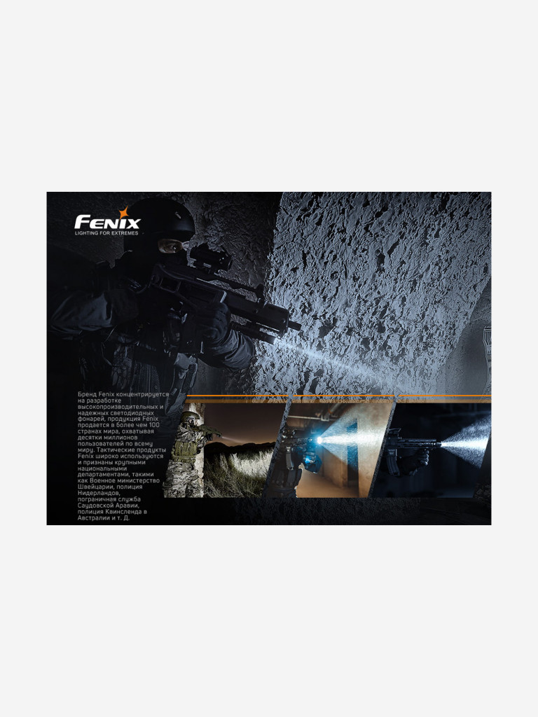 Фонарь Fenix TK16V20 Cree  SST70 LED