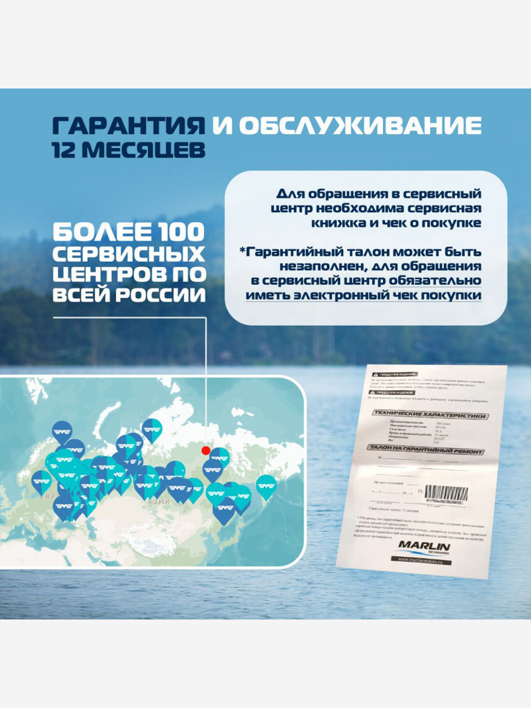 Электрический насос Marlin SA-120, насос для сапбордов, лодок пвх, матрасов, бассейнов
