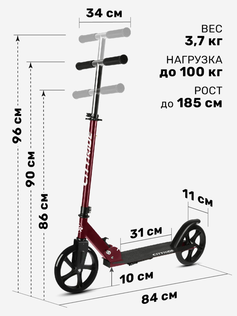 Самокат двухколесный городской ТМ CITYRIDE, складной, колеса PU 200/200 мм,  дека сталь 31*11, подножка, CR-S2-08MN