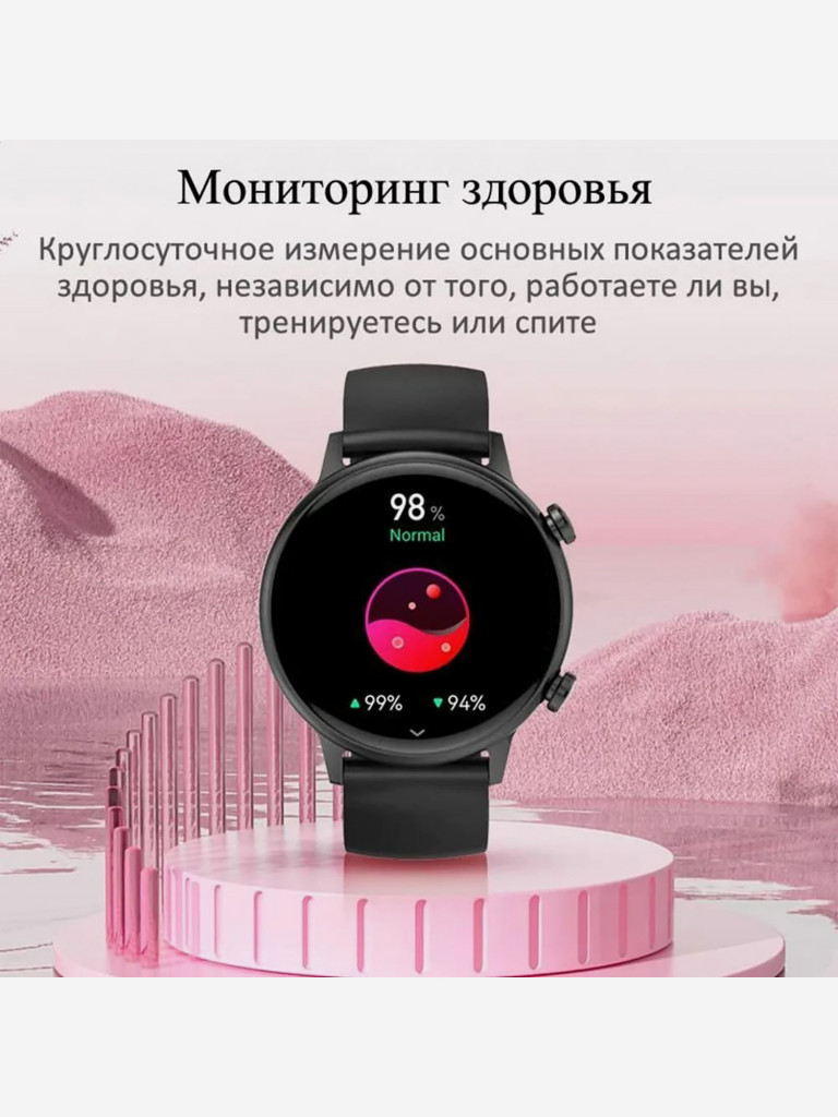 Умные часы CheckME Smart CMSHK39BB с счетчиком калорий, тонометром, фитнес-трекером