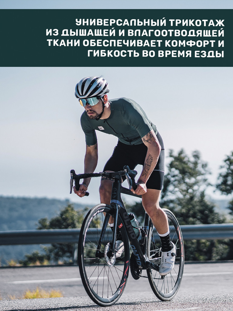 Джерси мужское Santic WM3C02224V