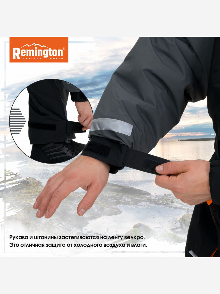 Комбинезон Remington Lifeguard II