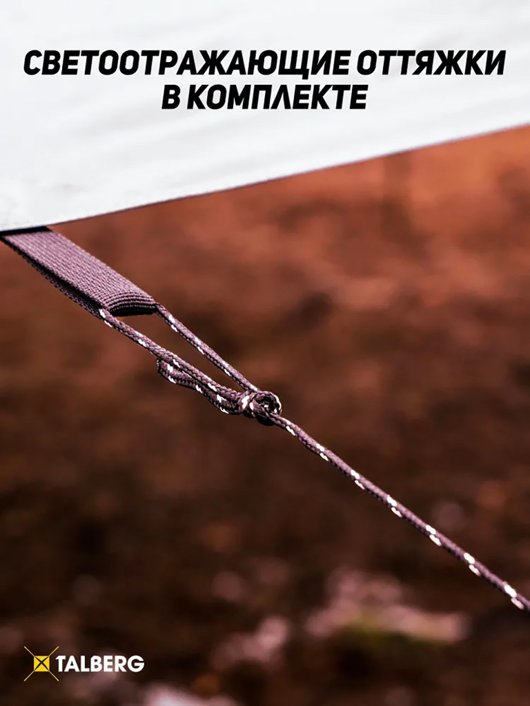 TENT тент 6X6м SAHARA Talberg, серый