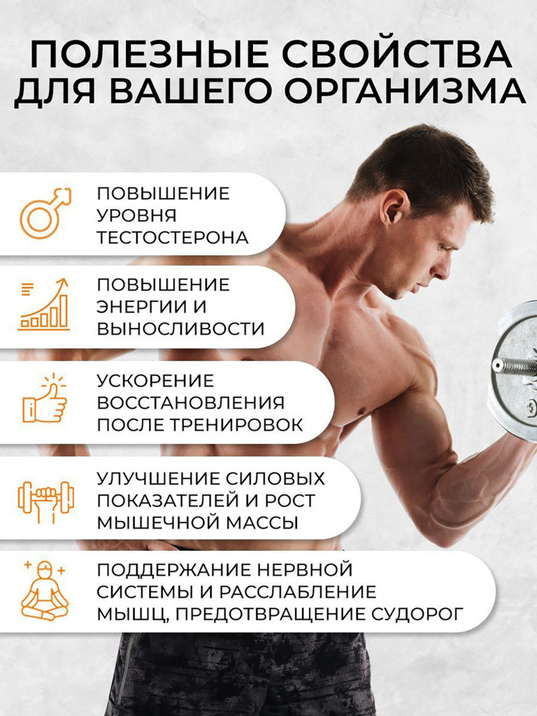 ZMA бустер тестостерона OVER, спортивное питание, 90 капсул