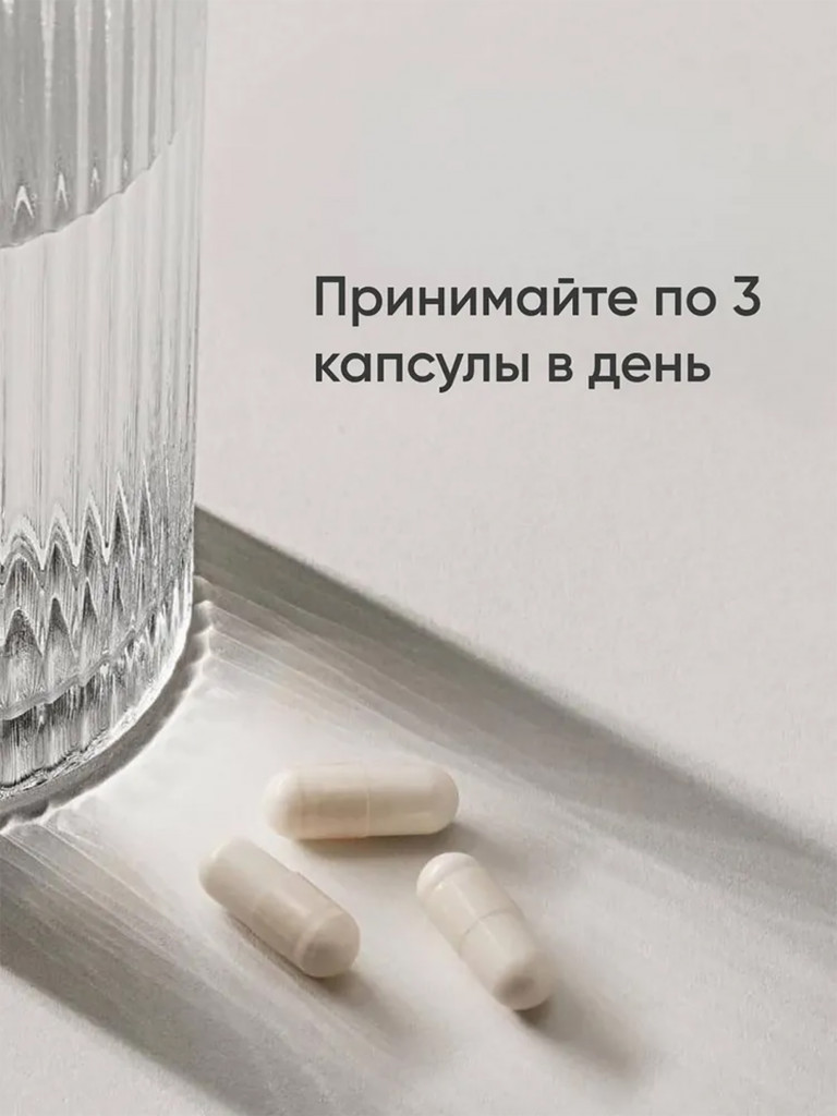 Магний L-треонат 2000 мг, Magtein Magnesium l-Threonate, Sports Research, 90 капсул