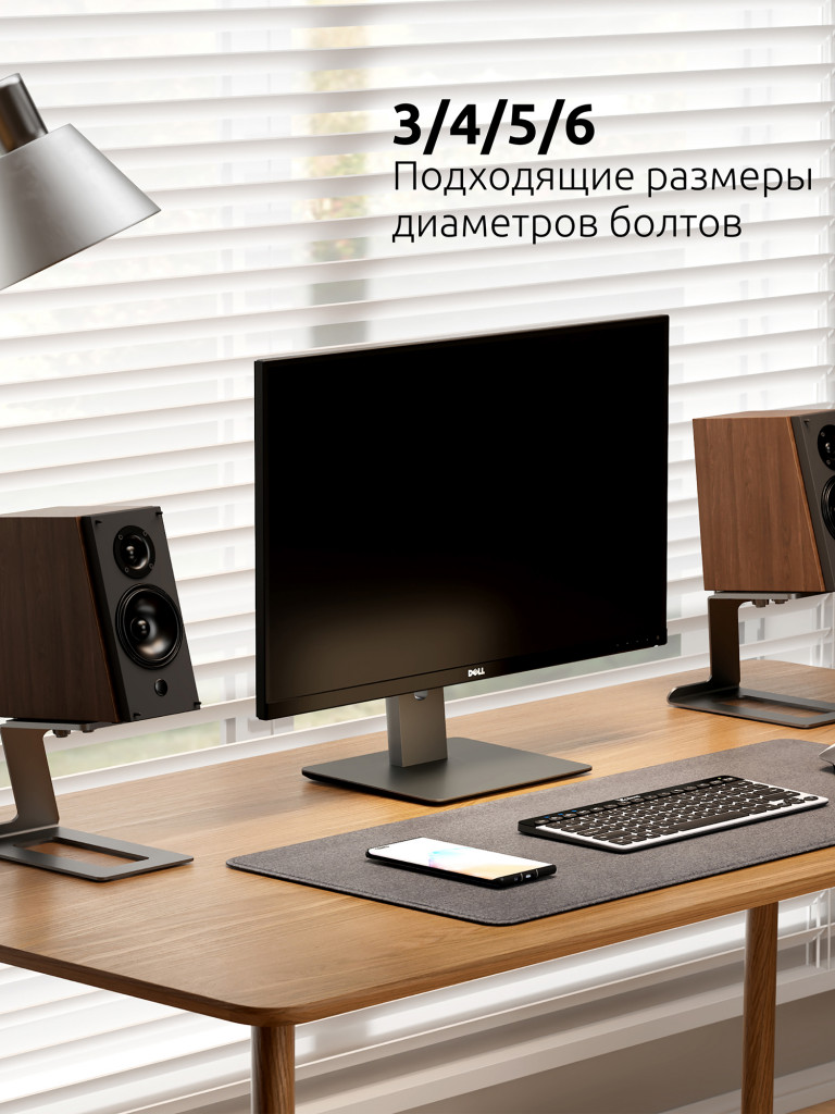 UNITEKI ST1605SPEAK Подставка для колонок, динамиков, акустики, проектора и др. на стол c выдвижной тыльной частью