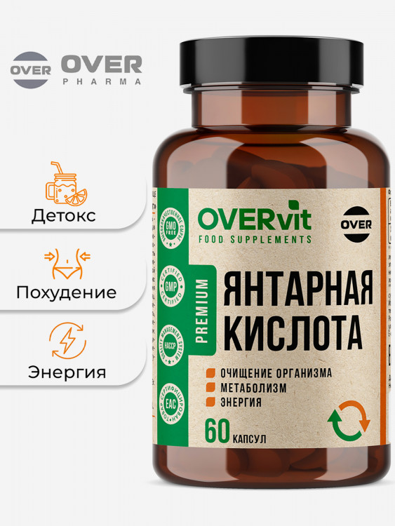 Янтарная кислота OVER, 60 капс