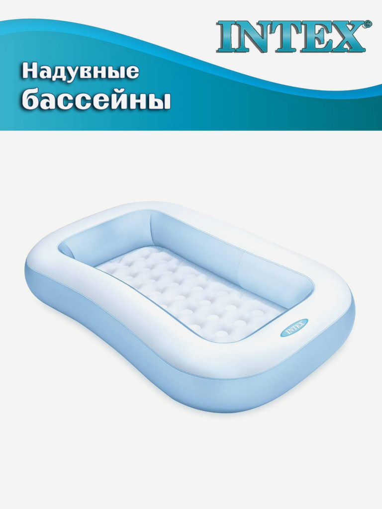 Бассейн надувной Intex 57403 Прямоугольный, надувной пол