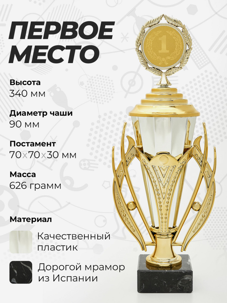 Комплект из трех серебряных кубков для награждения