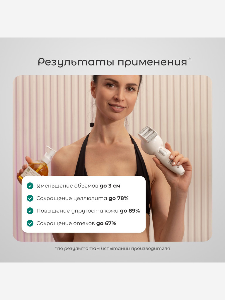 Вакуумный массажер Gezatone VACU Expert