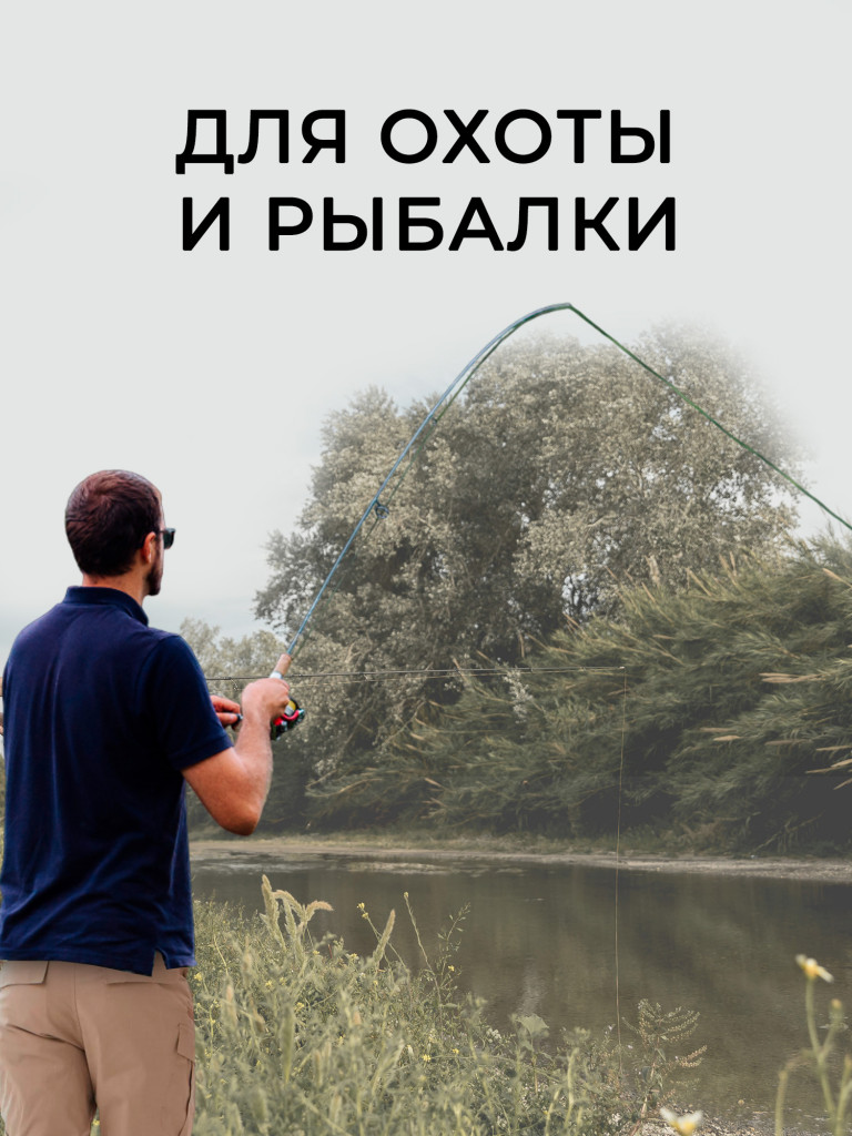 Брюки для рыбалки и охоты Black Rams ТР-0010 бежевые