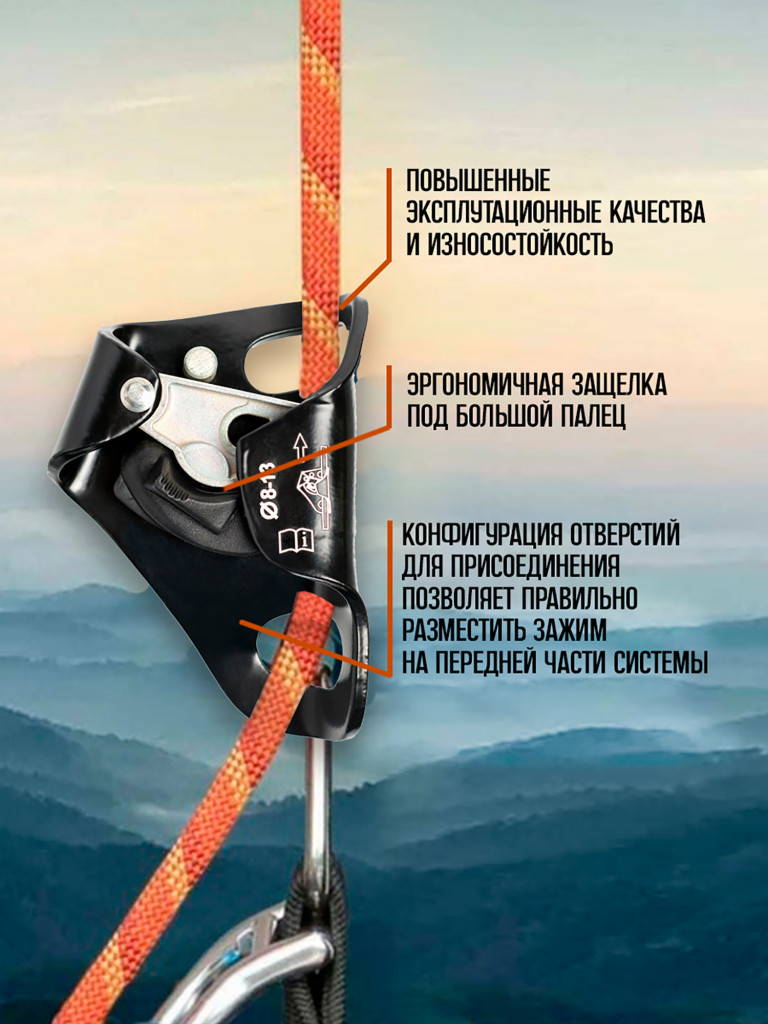 Зажим "Кроль" VERTICAL