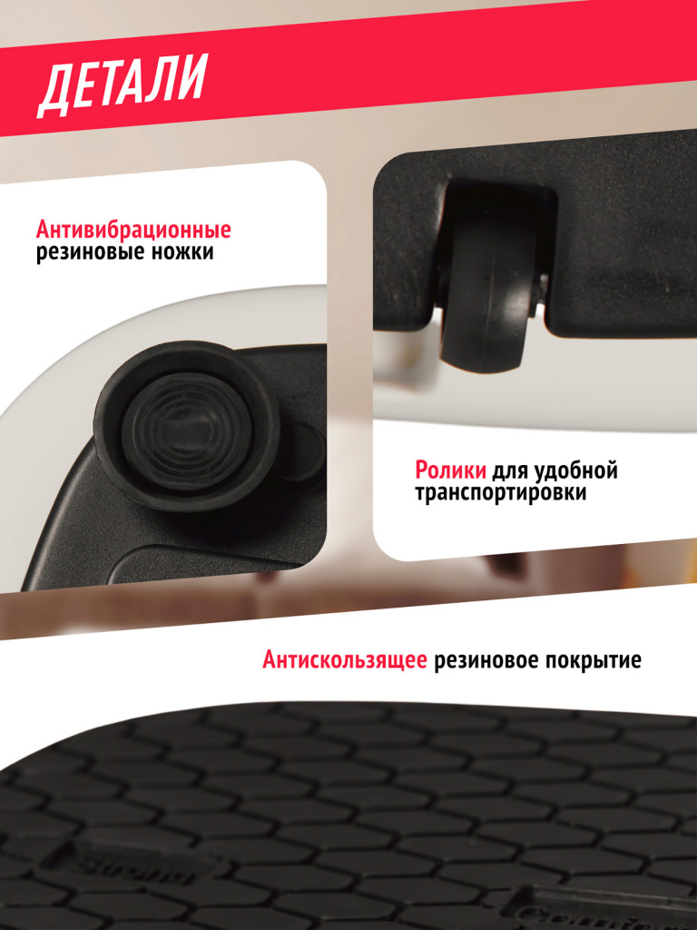 Виброплатформа для похудения Begibey SlimBox