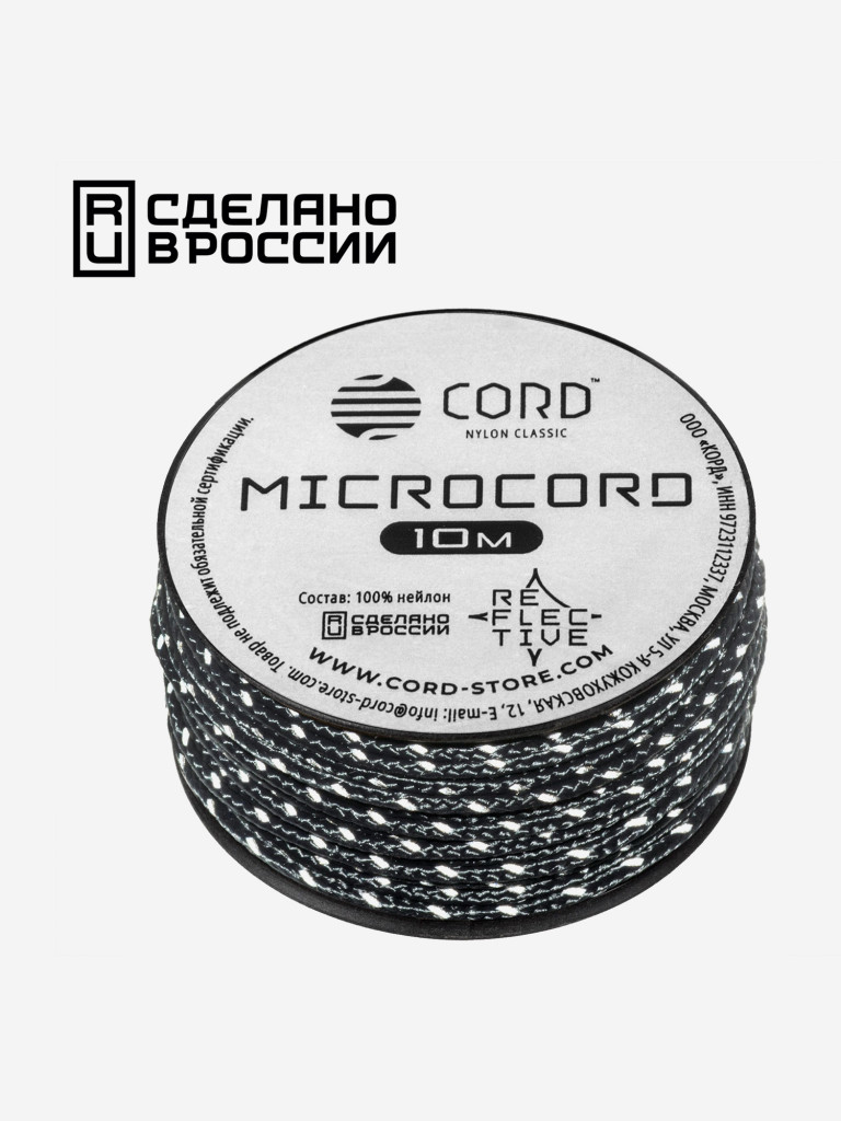 Микрокорд CORD катушка 10м светоотражающий (dark navy)