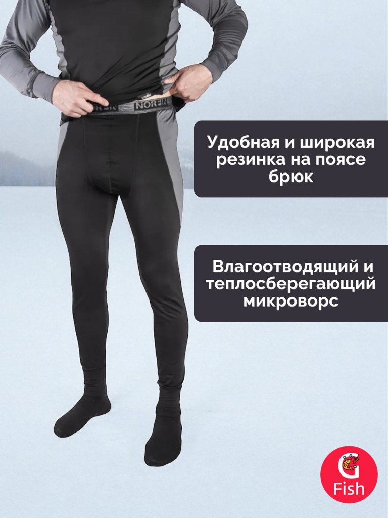 Комплект термобелья мужской Norfin POLAR WARM для рыбалки и охоты