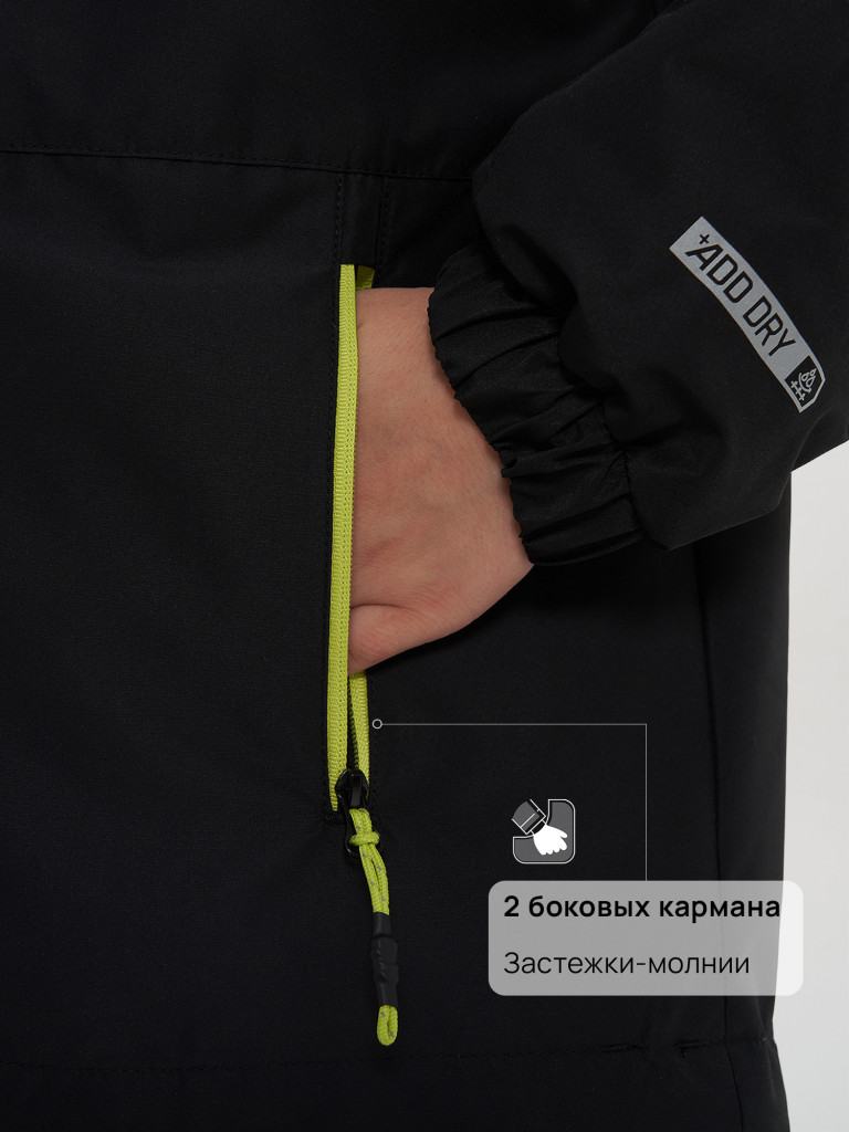 Легкая куртка мембранная для мальчиков Outventure