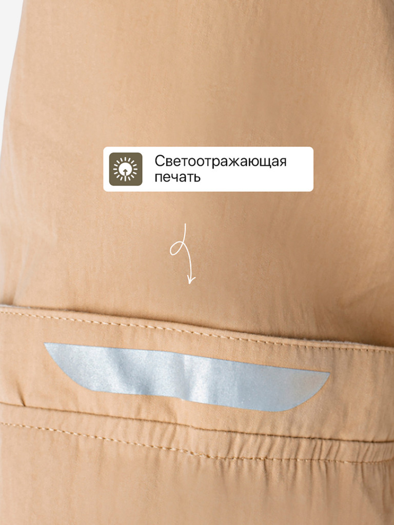 Костюм противоэнцефалитный для охоты и рыбалки Элит Барьер Orionactive, светло-бежевый