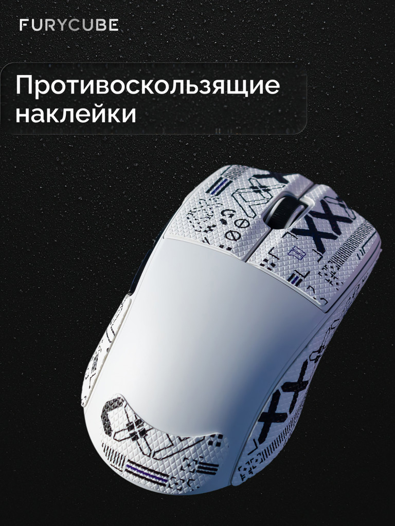 Игровая беспроводная мышь Furycube G1