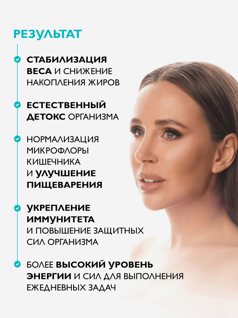 Сорбанекс (детокс-комплекс с хитозаном), 60 капсул Dr. Zubareva