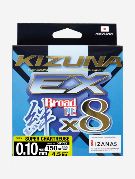 Шнур Kizuna OWNER EX X8 Broad PE super chartreuse 150м 0.1мм 4.5кг