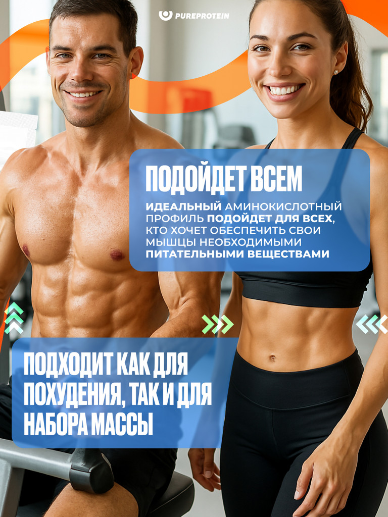 Протеин Мультикомпонентный для набора мышечной массы PUREPROTEIN 3кг, Мокаччино