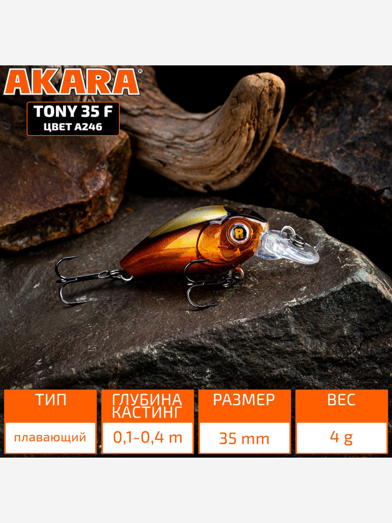 Воблер Akara Tony 35F кренк плавающий на голавля, язя, форель 4гр A246